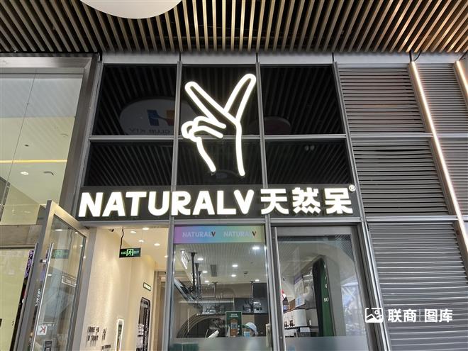 12位明星冲进茶咖行业，开出近千家门店