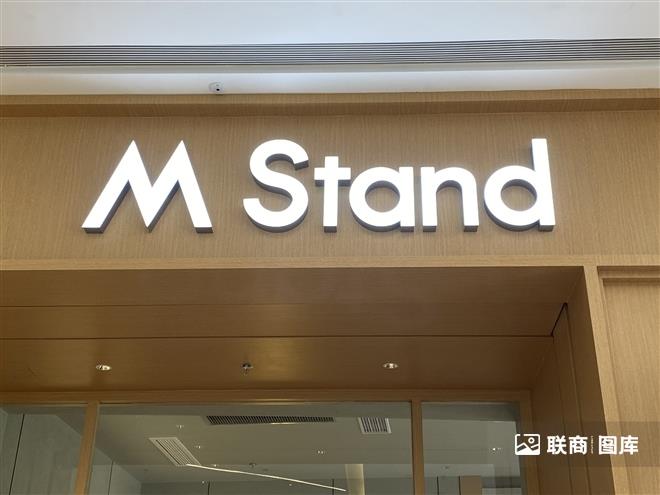 m stand