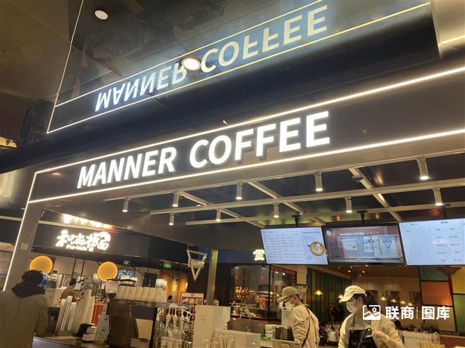 manner coffee