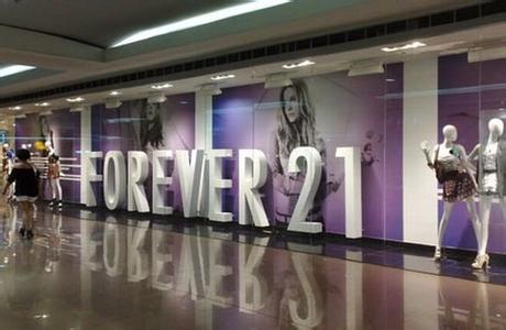 ڶForever 211220տҵ