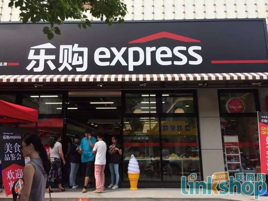 ʵĻҡֹexpress׵꿪ҵ