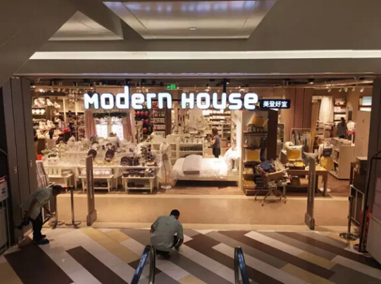  Modern House׵仧̩