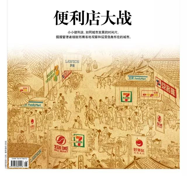 2012年日本人均gdp_Insider|行家2017年人民币汇率将超预期逆袭(2)