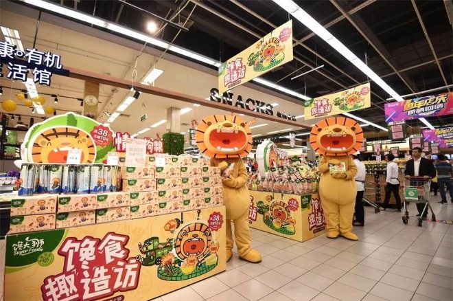 永辉新物种馋大狮趣味互动加码自有品牌严把食品安全关