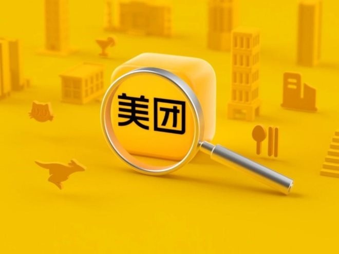 廣東超市文具文創(chuàng)書店貨架定制：美團(tuán)入股煙臺(tái)順瀾投資公司，持股99.85％