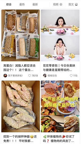 零售商业财经