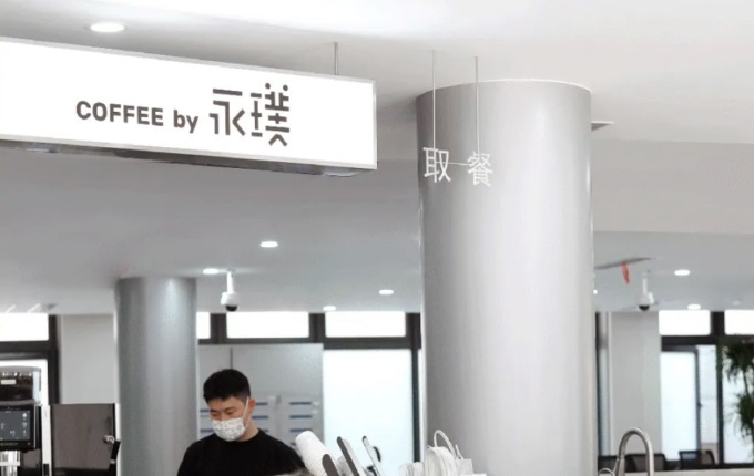 永璞咖啡开社区店，瞄向老年人