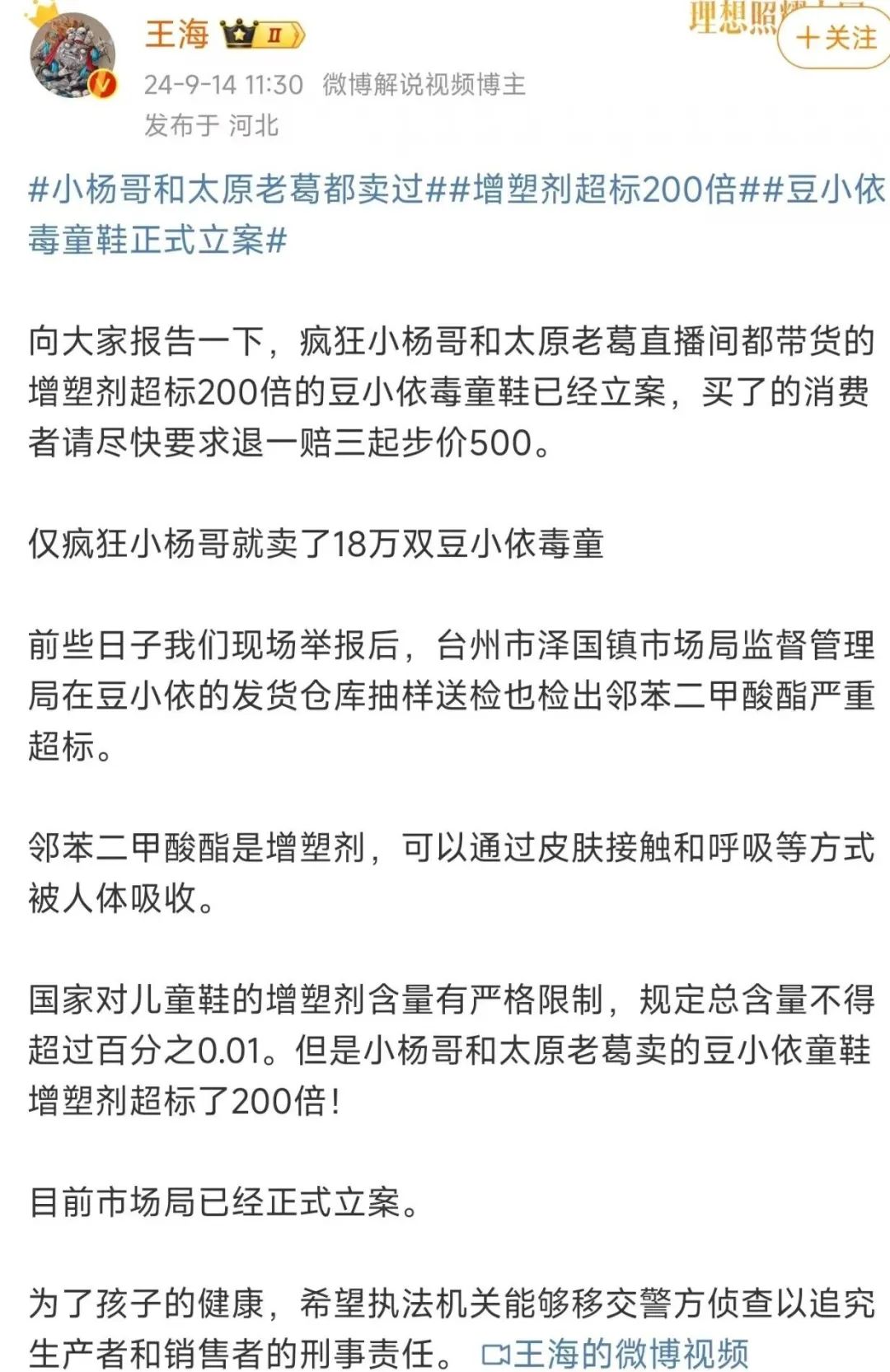 24小时免费点赞下单平台 - 24小时自助平台便宜