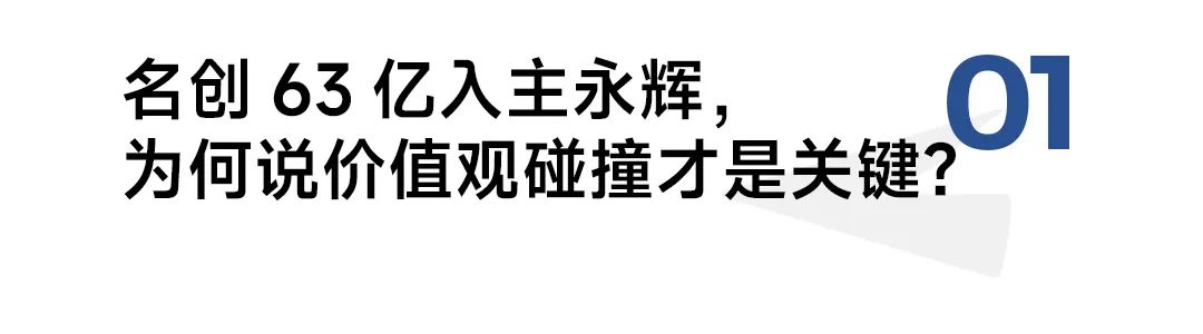 零售没有最适合“版本”，为何在中国无法再造山姆和胖东来？