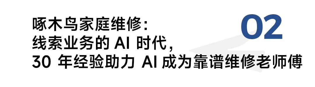 本地品牌新玩法，焕新视角解读营销“新花样”