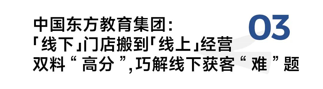 本地品牌新玩法，焕新视角解读营销“新花样”