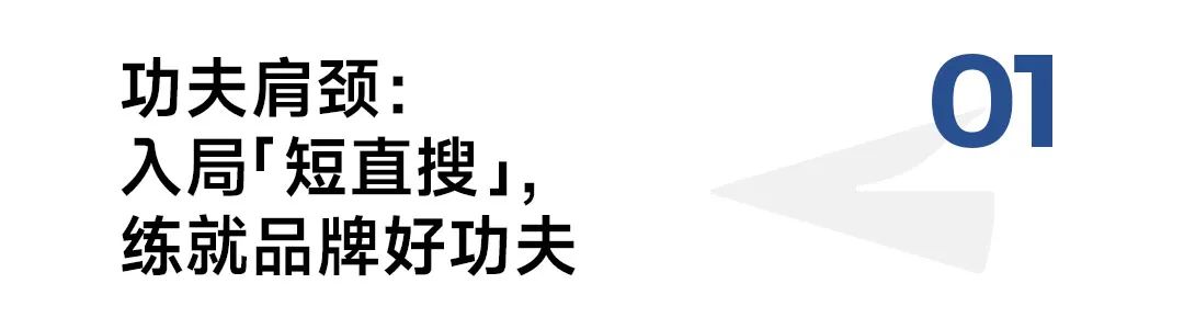 本地品牌新玩法，焕新视角解读营销“新花样”