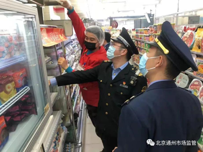 广东超市书店中岛柜货架定制：巨额罚款下，过期商品如何斩草除根？