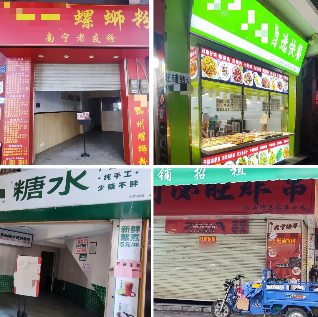 加速洗牌！餐饮业撑不起近900万家门店