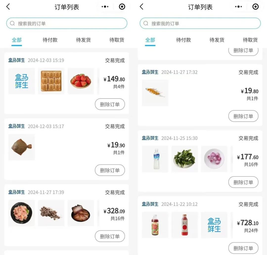 精品零售，正在向下扎根