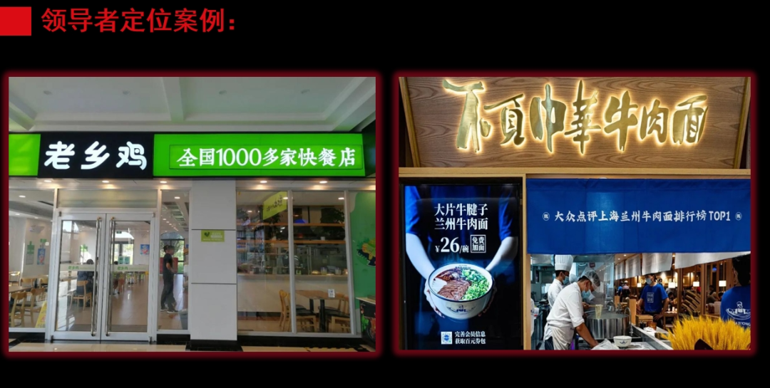 餐饮难做，都怪社区小店太多？