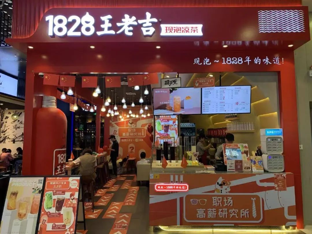 娃哈哈奶茶关停全部门店，巨头的“奶茶梦”破了